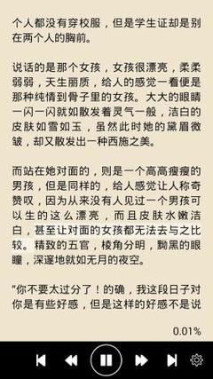 威尼斯游戏官方